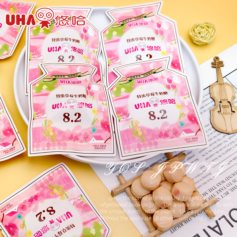 UHA悠哈8.2特浓草莓味牛奶糖果宝宝宴百天生日伴手礼喜糖散装批发