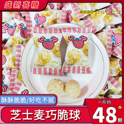 香港浅金品牌芝士麦巧脆麦片过年货糖果（代可可脂）