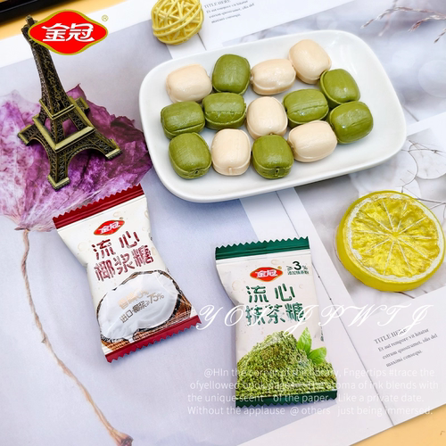 金冠流心抹茶+椰浆糖喜糖批发结婚订婚专用高端糖果年货休闲零食