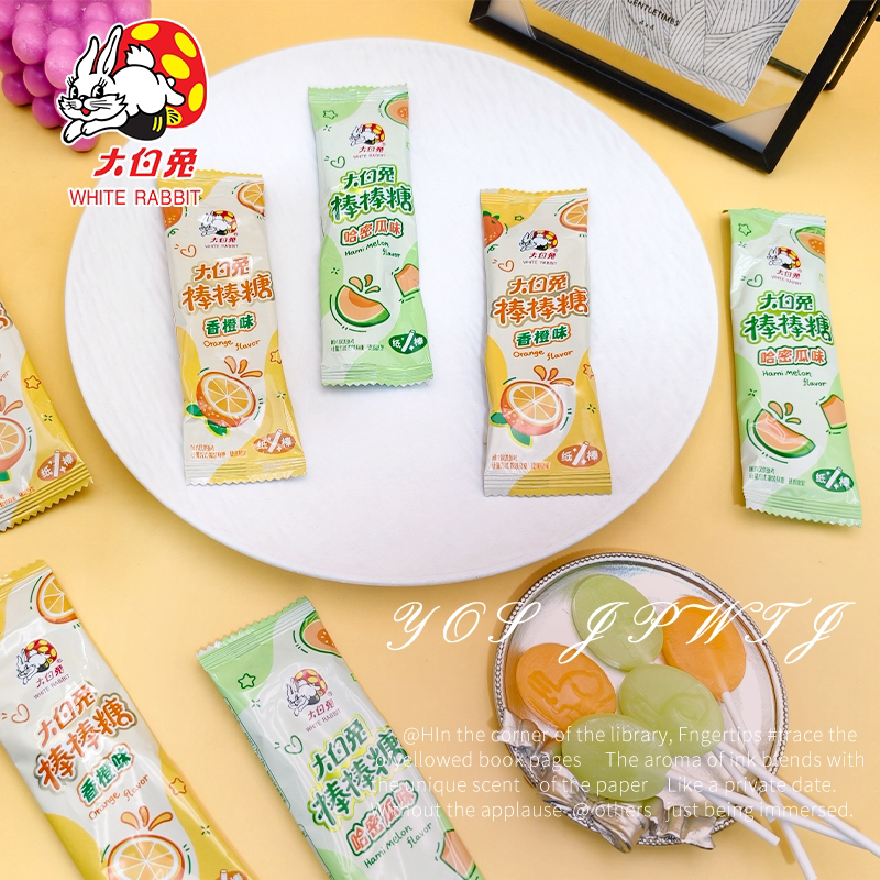 大白兔棒棒糖儿童爱吃零食幼儿园节日糖果批发宝宝宴招待颜值喜糖
