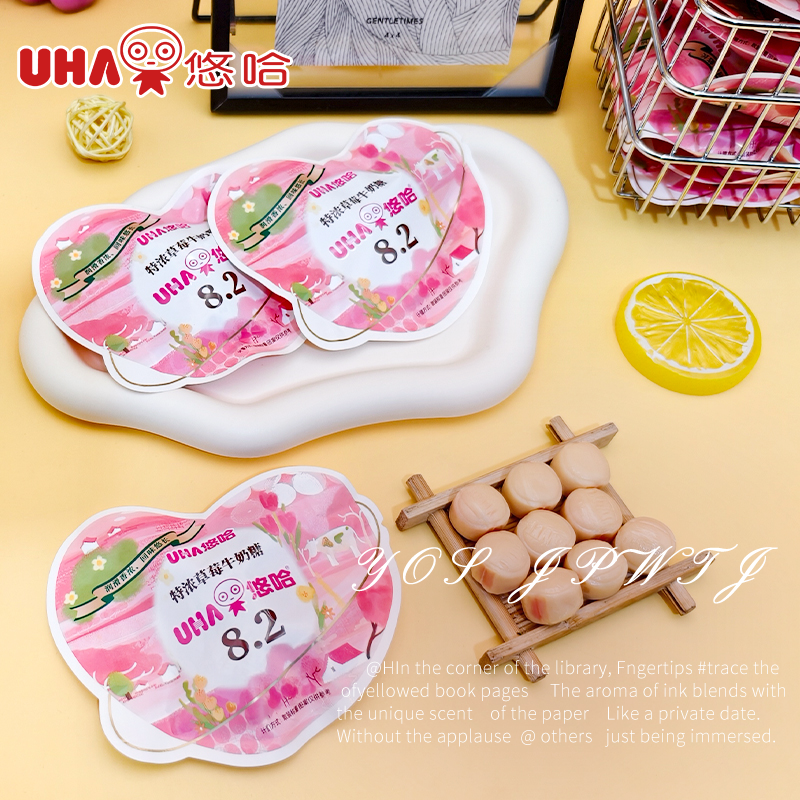 UHA悠哈8.2特浓草莓味牛奶糖新款喜宴结婚订婚招待喜糖果散装批发