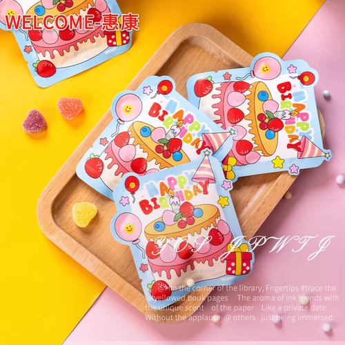 惠康生日快乐综合水果汁QQ软糖儿童分享零食宝宝宴百天伴手礼喜糖