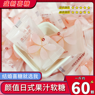 东京樱白桃味果汁软糖高颜值情人节糖果休闲小零食散装 批