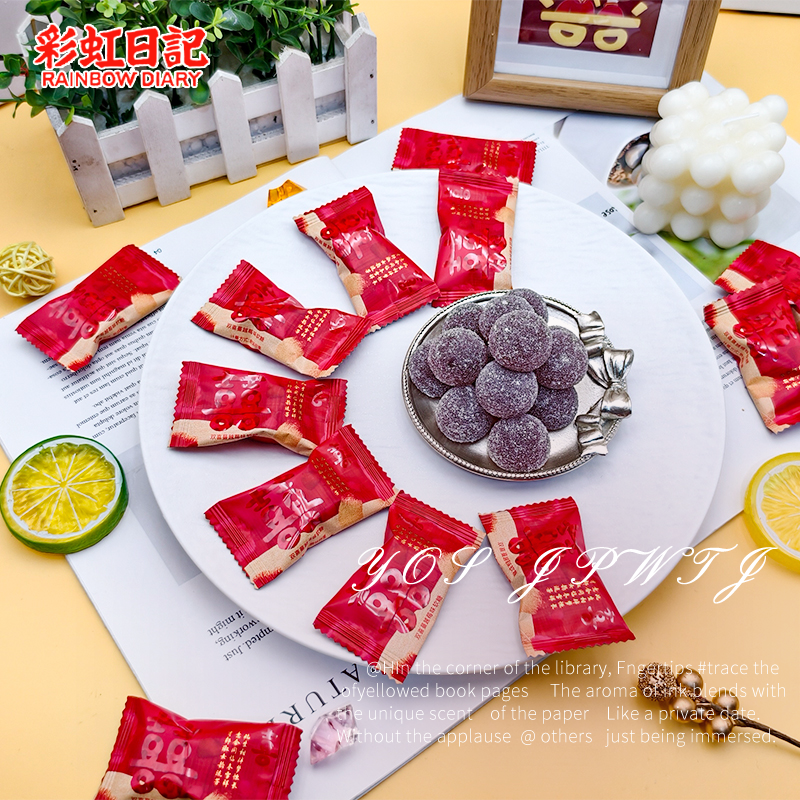彩虹日记双喜蔓越莓味QQ软糖品牌批发喜糖婚糖高端伴手散装零食,零食/坚果/特产,喜糖,淘宝优惠券,粉丝福利购,淘宝优惠卷