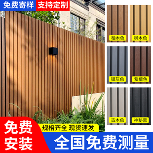 塑木墙板长城板户外木塑护栏外墙围栏防腐木栅栏花园篱笆庭院室外