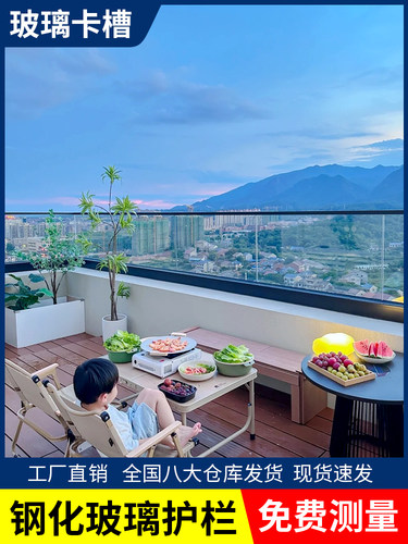 玻璃护栏铝合金不锈钢玻璃阳台护栏栏杆槽柱楼梯扶手室内外
