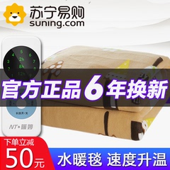 水暖电热毯双人水循环水电热毯单人电褥子水暖水循环单人水暖的