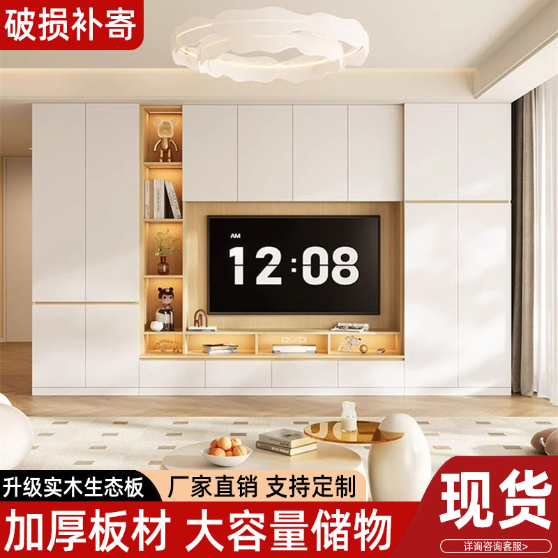 电视柜奶油风客厅家用一体酒柜组合满墙壁柜收纳储物柜子背景墙柜