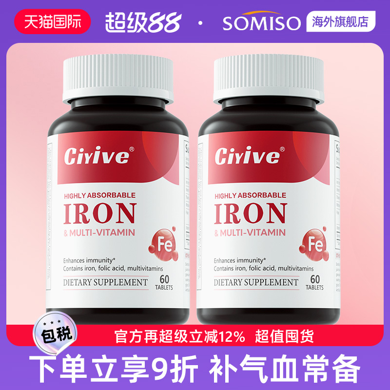 諾貝爾款Ciyive補鐵片補血美國進