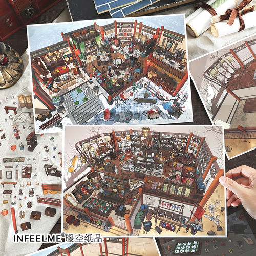 Infeel.me我的小屋33.0造景贴纸