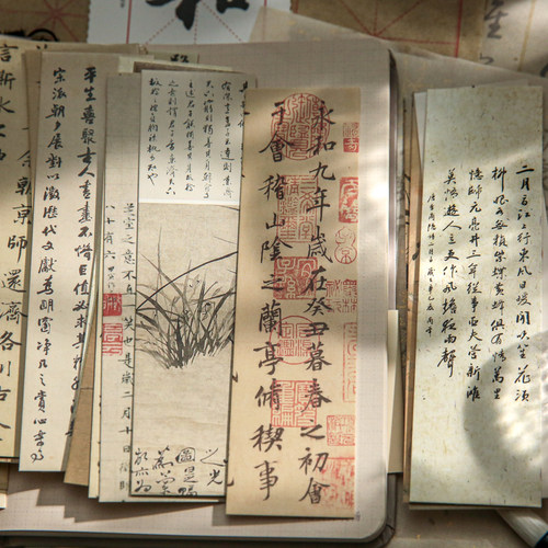 30张浮白载笔古风诗词名画书签