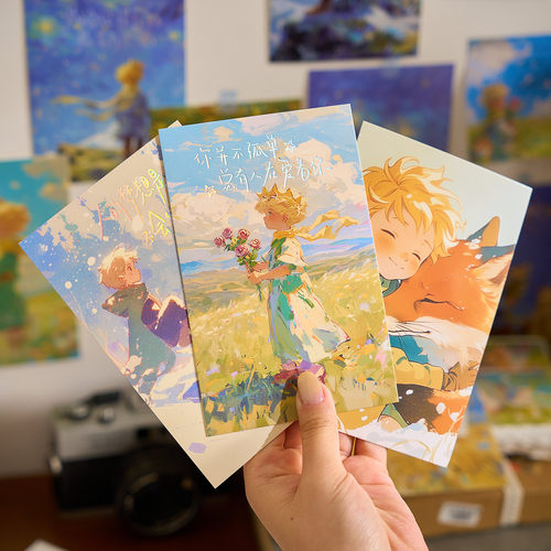 30张星辰如梦镭射烫金盒装明信片