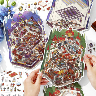 手工DIY解压益智贴画 微缩场景堆叠趣味创意独特个性 Infeel.me我 小屋24.0立体造景贴纸