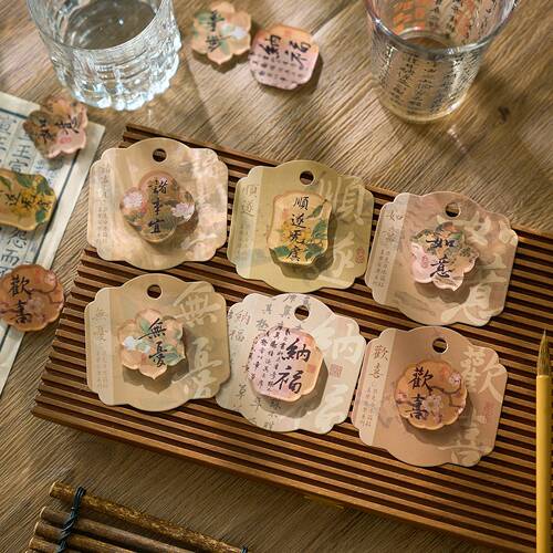 喜乐安康亚克力磁性冰箱贴高级感