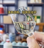 5年陈酿原浆酒蔗香 RUM纯甘蔗汁酿造 云南甘蔗酒 国产农业朗姆酒