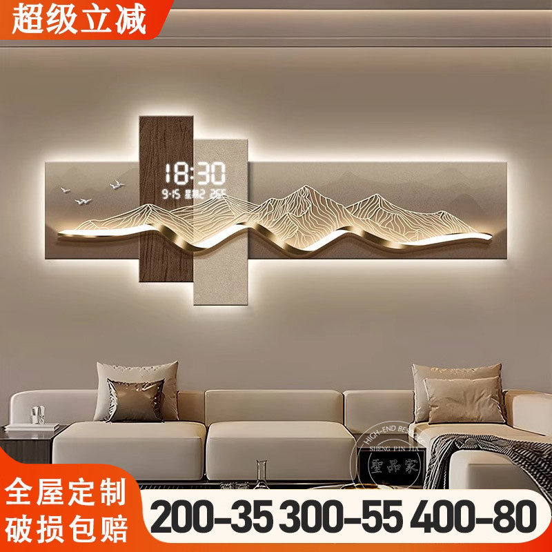 线 线条山脉客厅装饰画 画钟表挂钟抽象创意数显电子时钟沙发背景