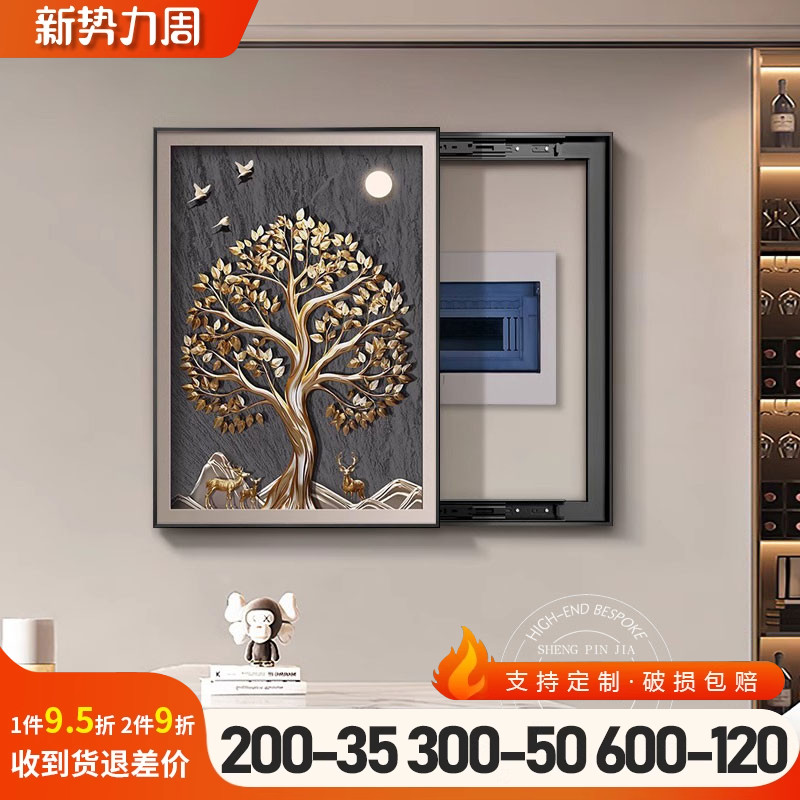 福鹿发财竖款电表箱装饰画轻奢高级感遮挡配电箱消防栓电闸盒挂画图片