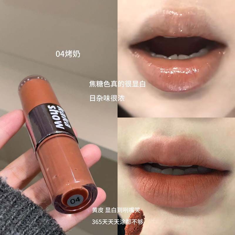 黄皮推荐~丝绒双头唇釉雾面哑光双重妆效裸色系镜面嘟嘟唇学生党