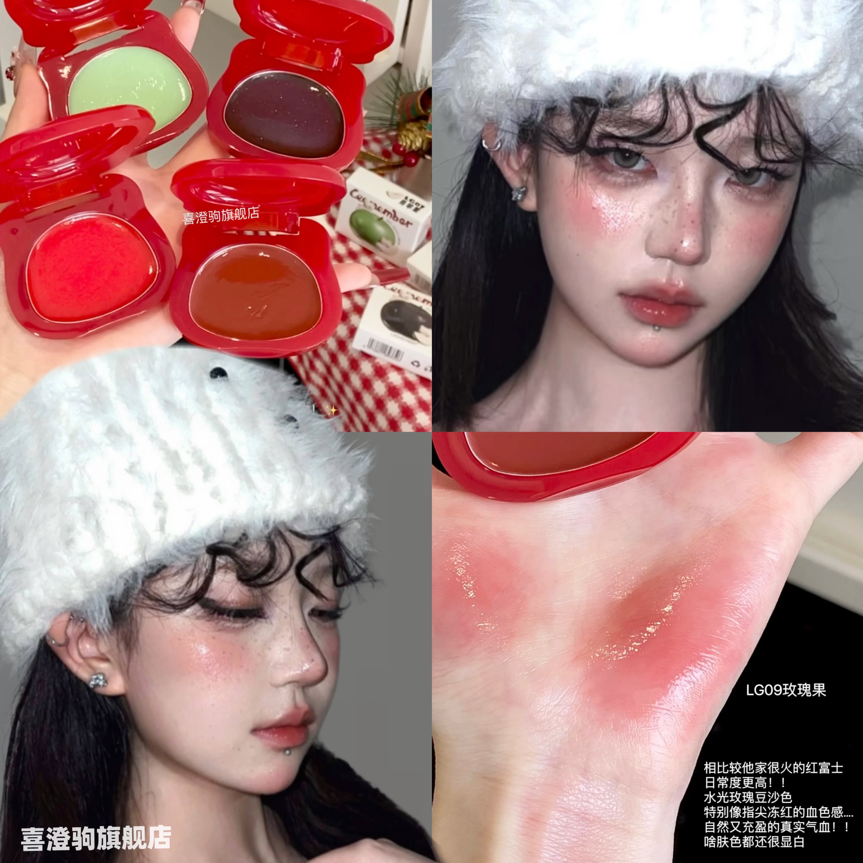 水光腮红又进化了！冰糖水光苹果腮红小熊多用膏高光修容提亮膨胀