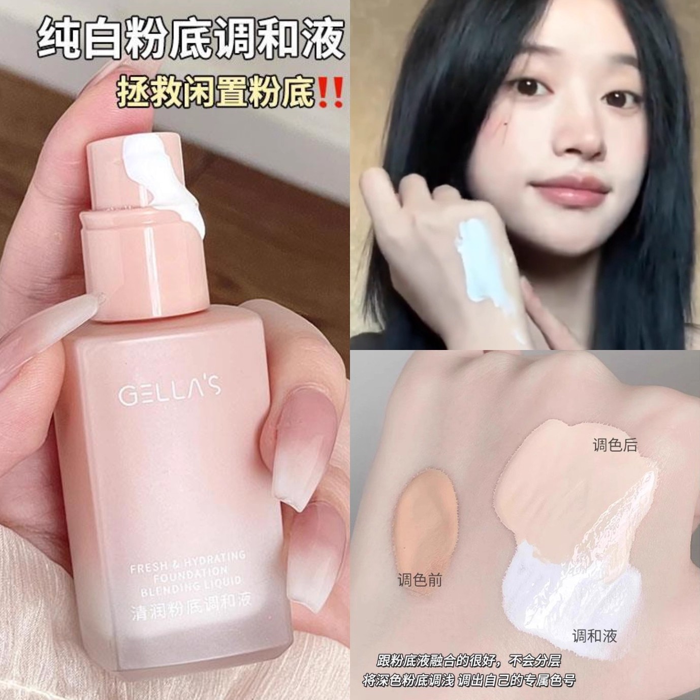 拯救所有粉底液！冷白皮纯白吸血鬼cos超白舞台妆小丑戏曲特效妆