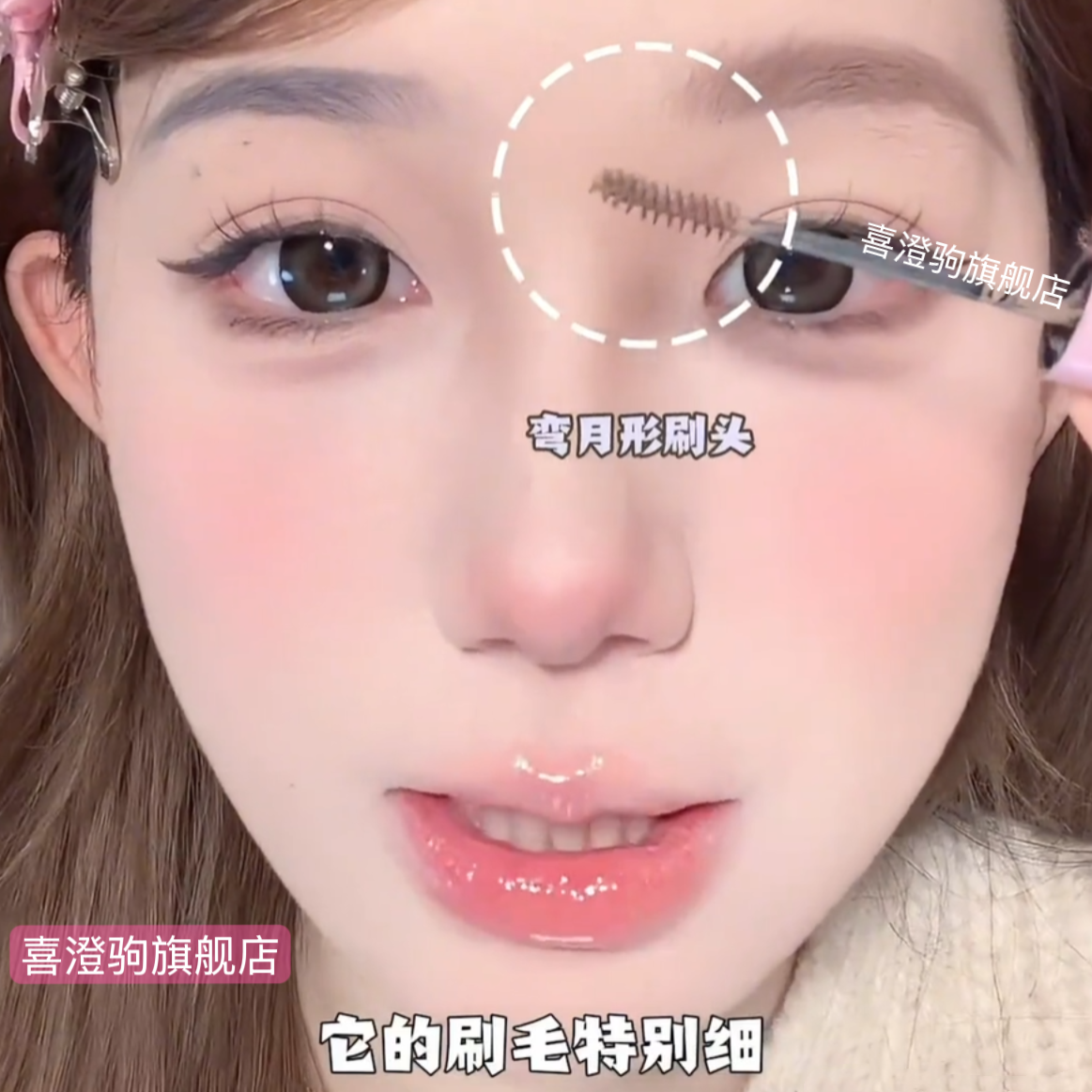 露丝同款妈生眉神器！粉棕色眉绒雾染眉膏韩系浅眉防水1梳即染