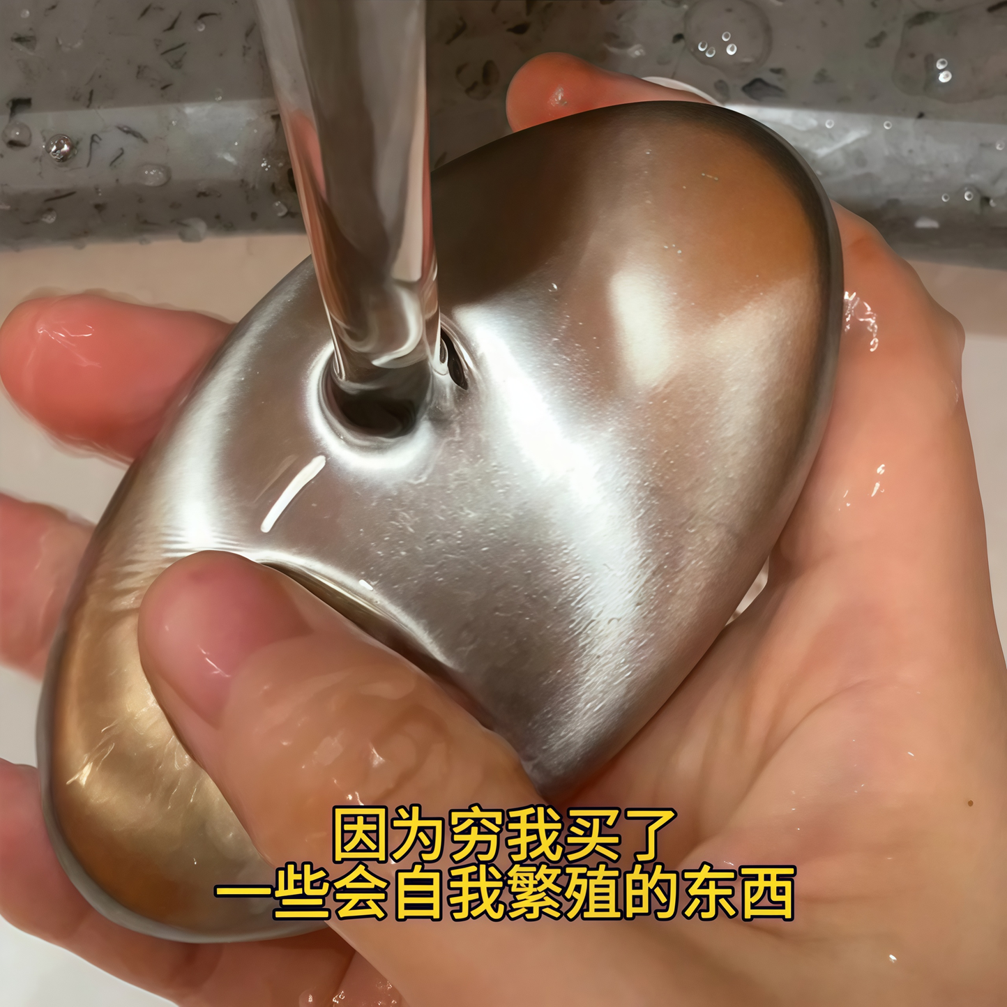 这辈子都用不完了！304不锈钢肥皂厨房去蒜味鱼腥味神器洗手香皂