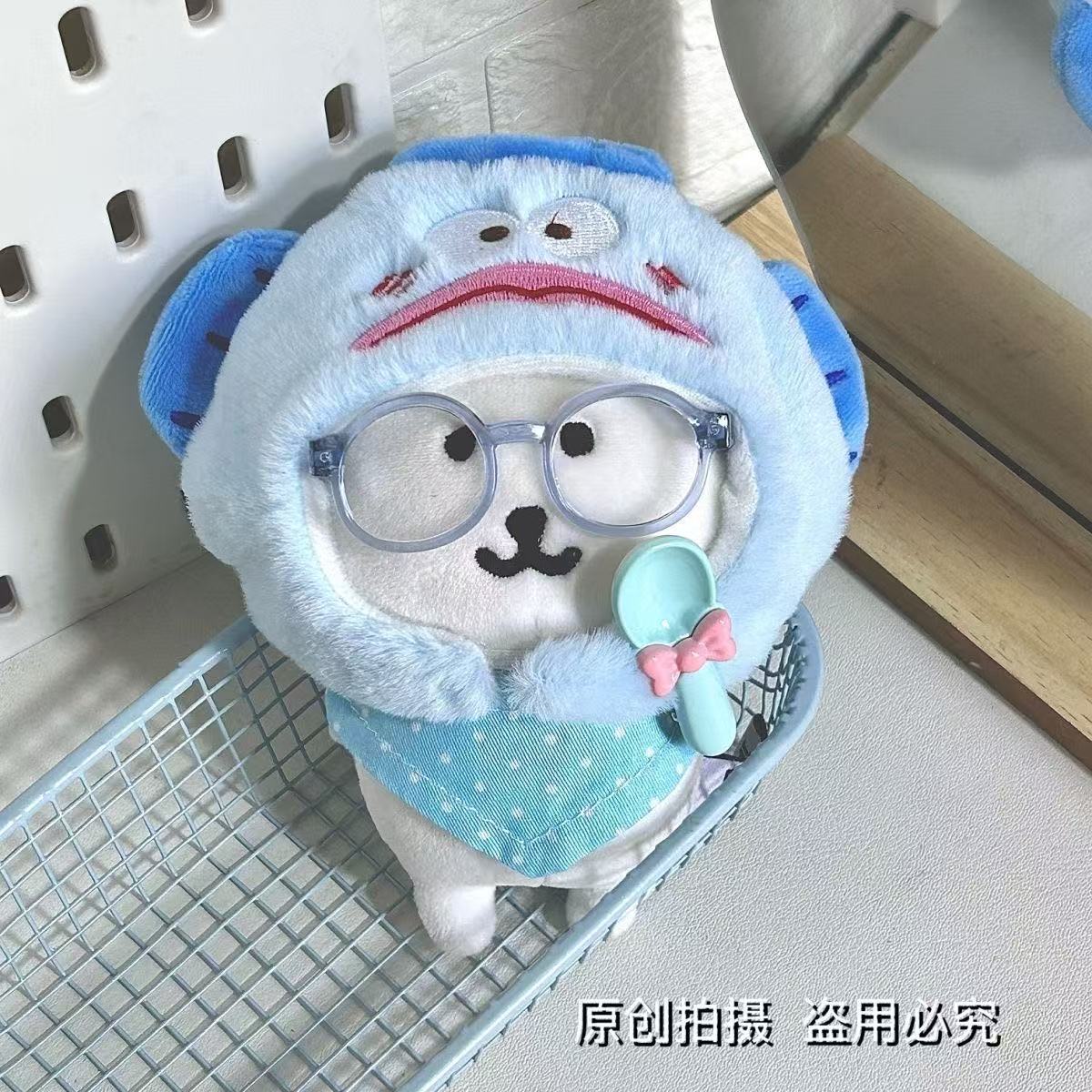 围巾毛绒鱼娃衣头套口熊娃衣头套眼镜自嘲可爱13cm套装自嘲熊丑