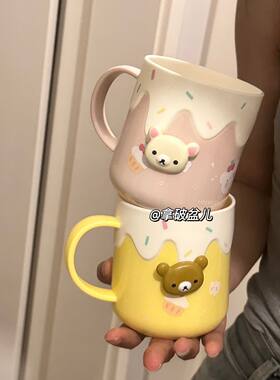 可爱轻松熊洗漱杯情侣漱口杯家用高颜值刷牙杯漱口学生宿舍杯子