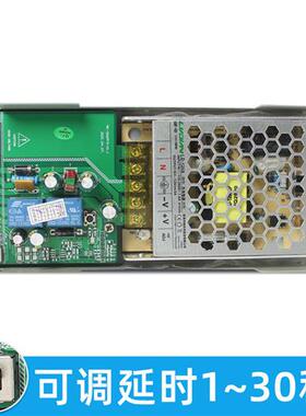 门禁电源12V35a电源控制器电子变压器楼宇门锁带延时单双门控制器