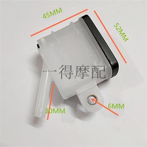 摩托车地平线改装前后碟刹刹车泵上泵总泵分体小油壶油杯油盒圆形