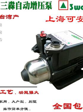 EQH2008/4008/1000全自动家用增压泵 冷热水加压泵台湾产