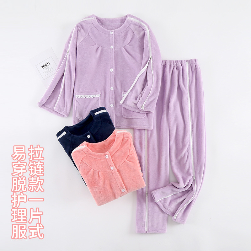 珊瑚绒骨折手术病号服卧床护理服