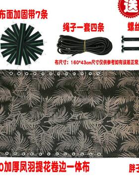 采购产品躺椅配件折叠椅更换布躺椅布料更换配件帆布织物尼龙Tesl