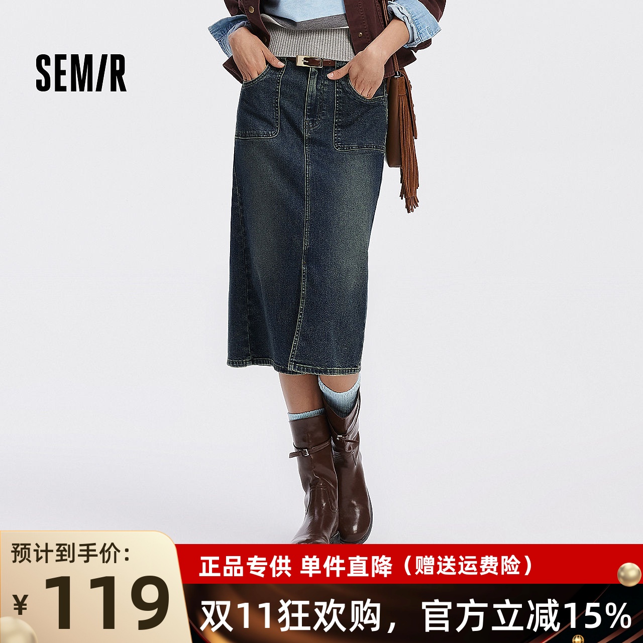 森柔牛仔|商场同款森马牛仔半身裙女直筒2025新款秋103525120001