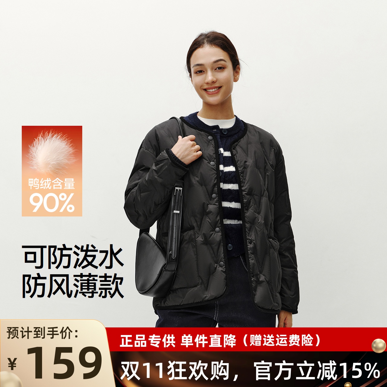 森马防水防风内搭薄款羽绒服女