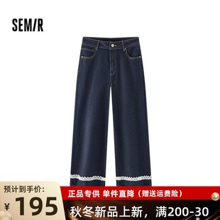 九分直筒高腰长裤 森马秋季 脚牛仔裤 蕾丝花边裤 107525124002 女款