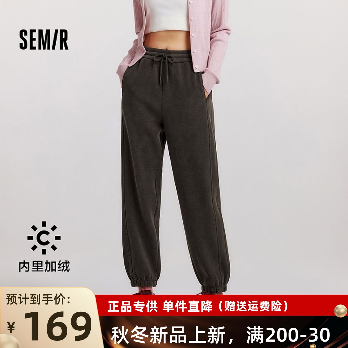 [商场同款]森马休闲裤女软糯雪尼尔束脚卫裤加绒长裤101724127006