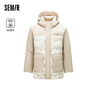 [商场同款]森马x超级植物羽绒服男冬季新款简约宽松长款外套