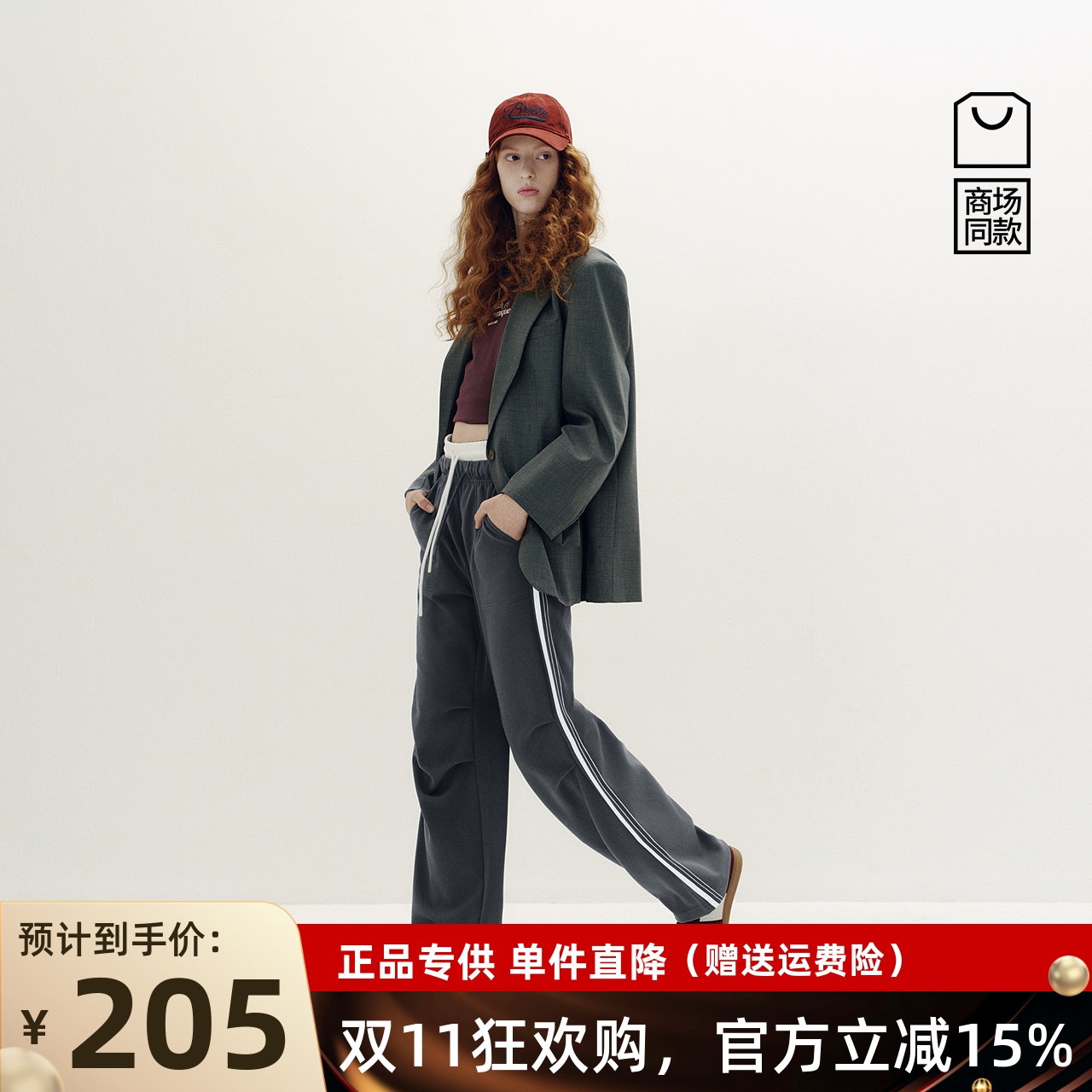 【商场同款】森马休闲裤女阔腿裤2025新款秋撞色卫裤101525127025