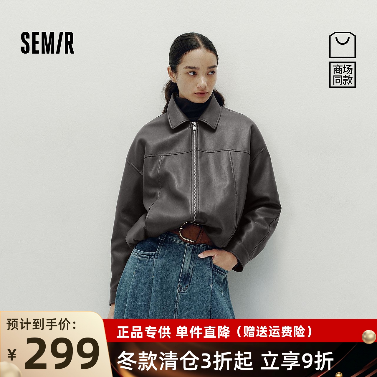 【商场同款】森马外套女秋季2025新款花苞夹克设计感101525108036
