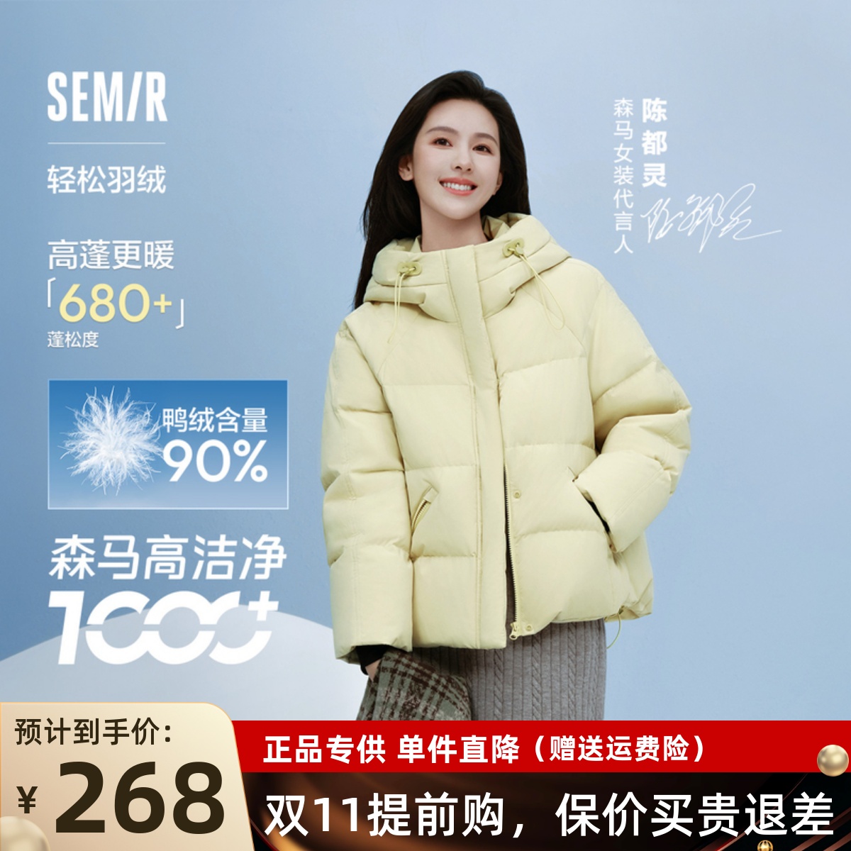 森马防水防风宽松连帽羽绒服女