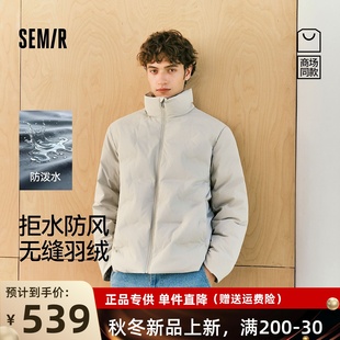 101725113113 森马XCNSPACE航天合作羽绒服男2025冬装 商场同款