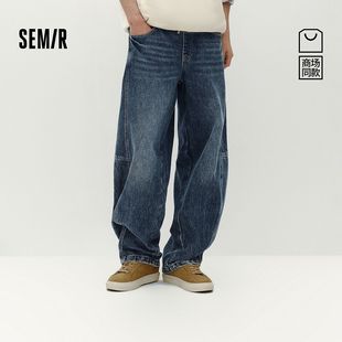 2025新款 商场同款 宽松弧形弯刀裤 男冬季 103725124111B 森马牛仔裤