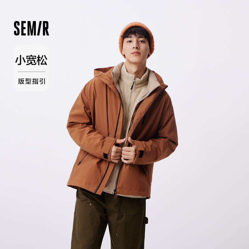 森马三防连帽户外情侣夹克外套男