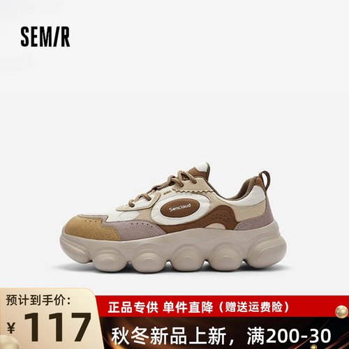 semir冬季新款男款潮流舒适健步运动鞋潮流时尚出行106724140102