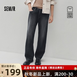森柔|商场同款森马牛仔裤男冬季加绒直筒裤2025新款103725124115A
