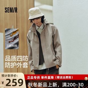 【商场同款】森马XCNSPACE航天合作防护外套男2025秋101525108206