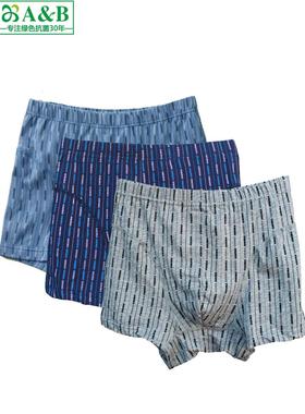 新Ab亲密男士内衣中年和老年人深裆高腰灰色黑色海军印花四角内裤