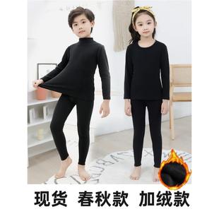 儿童保暖内衣套装加绒加厚中大男女童纯黑色秋衣秋裤紧身表演打底