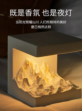 香薰生日礼物扩香石礼盒送朋友女生小夜灯无火香薰摆件教师礼物男
